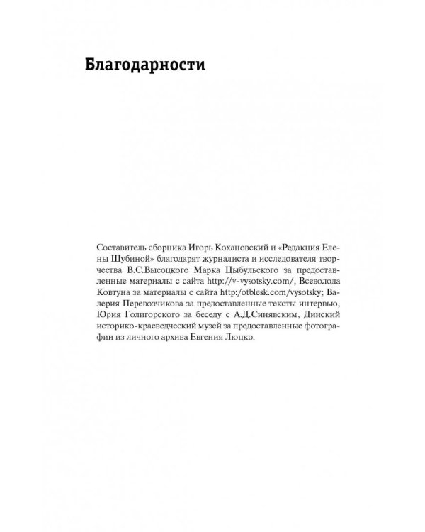 Дополнительное изображение книги «Все не так, ребята…»