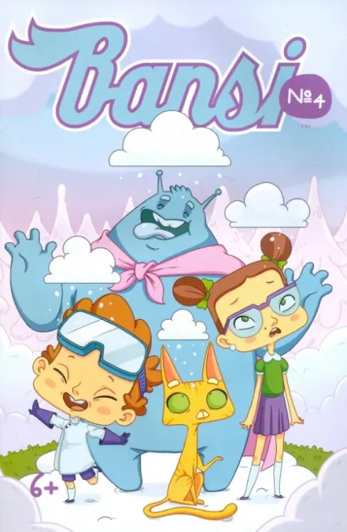 Bansi. №4 Bansi. №4