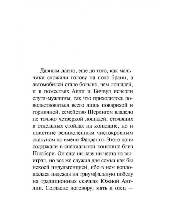 Материнское воскресенье
