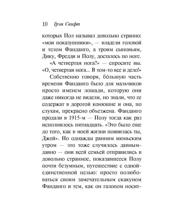 Материнское воскресенье
