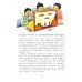 Мультфильмы. Секреты анимации