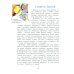 Мультфильмы. Секреты анимации