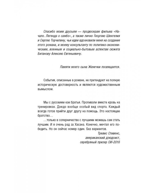 Белый квадрат. Лепесток сакуры