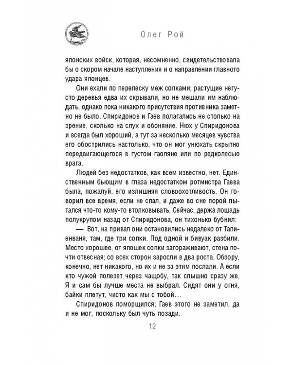 Белый квадрат. Лепесток сакуры