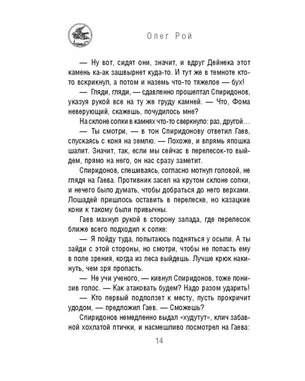 Белый квадрат. Лепесток сакуры