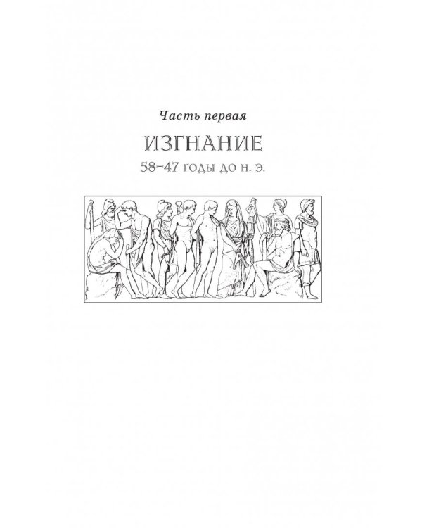 Диктатор