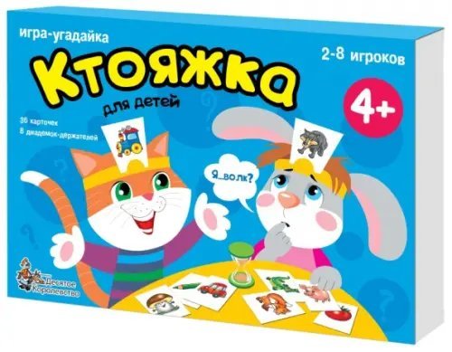 Обложка книги «Игра настольная "Ктояжка"»