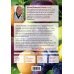 Как создать экосад и сохранить здоровье. Советы врача и садовода с 40-летним стажем!