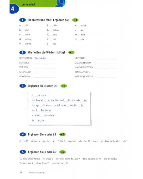 Lagune 1. Arbeitsbuch. Deutsch als Fremdsprache
