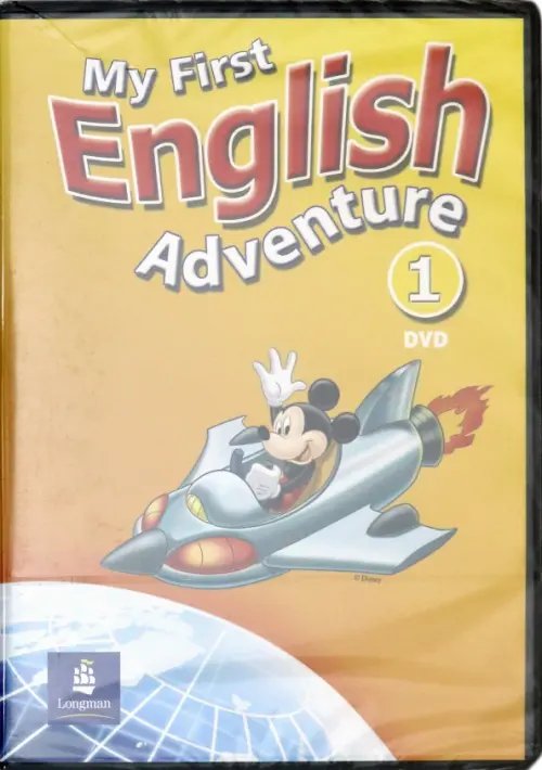 DVD. My First English Adventure. Level 1. DVD Video