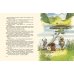 Муфта, Полботинка и Моховая Борода. В 2-х томах (Комплект) (количество томов: 2)