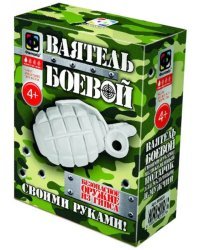 Ваятель. Боевая граната
