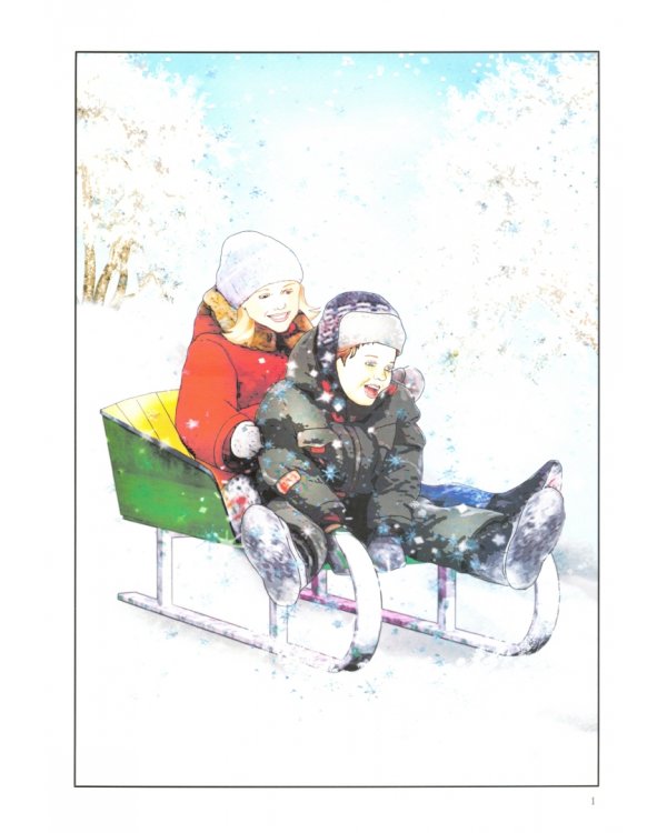 Живое слово как основа развития речи дошкольника. Руководство речевой деятельностью. ФГОС ДО