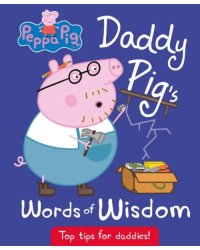 Peppa Pig. Daddy Pig's Words of Wisdom