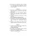 Русский язык.1-4 классы. Контрольные и проверочные работы