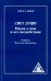 Свет Души. Наука о нем и его воздействии. Пересказ Йога Сутр Патанджали