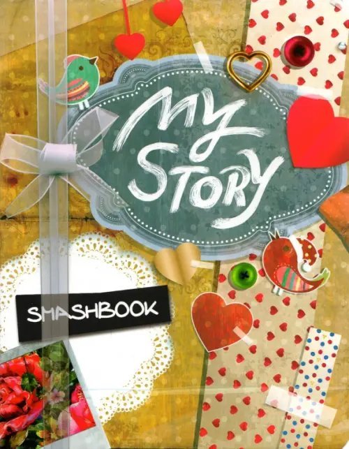 Скетчбук. My story (c наклейками)