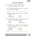 ВПР КИМ. Окружающий мир. 1 класс. ФГОС