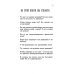 Большая практическая книга тайн Большой сонник Миллера с комментариями и дополнениями Рушеля Блаво