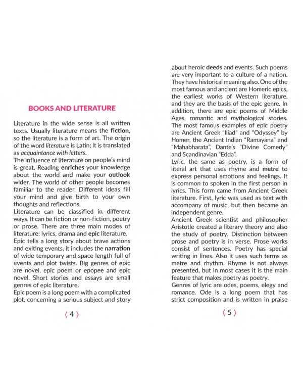 Английские разговорные темы. 10-11 классы