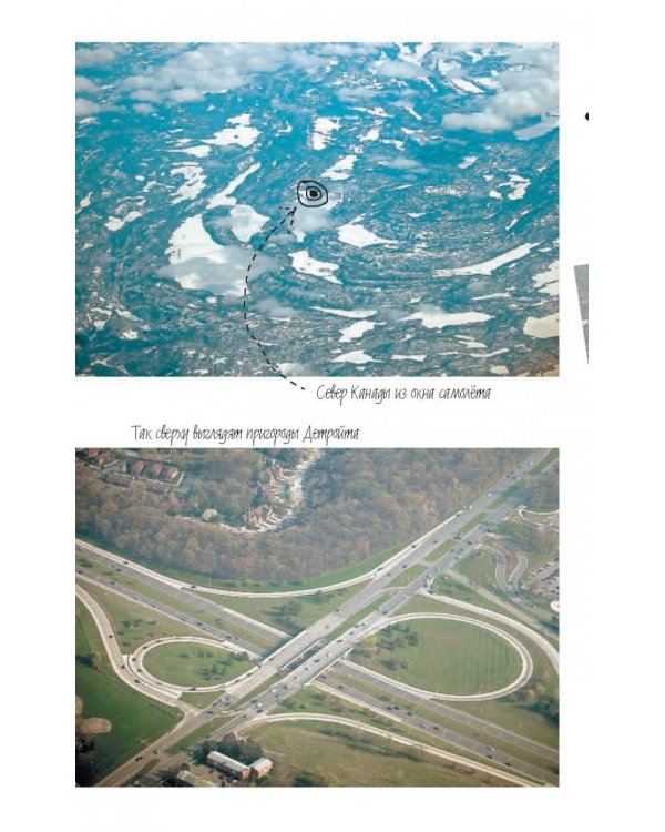 Двухэтажная Америка