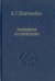 Мышление и созерцание. Материалы к лекциям по истории философии