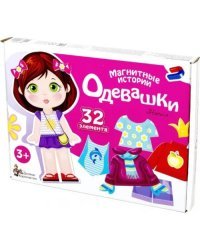 Игра магнитная "Одевашки. Настя"