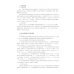 New Practice Chinese Reader VOL.2 instructor`s