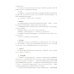 New Practice Chinese Reader VOL.2 instructor`s