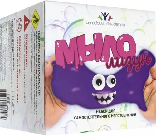 Сделай своими руками. Мыло-лизун. Жемчужный лотос Сделай своими руками. Мыло-лизун. Жемчужный лотос