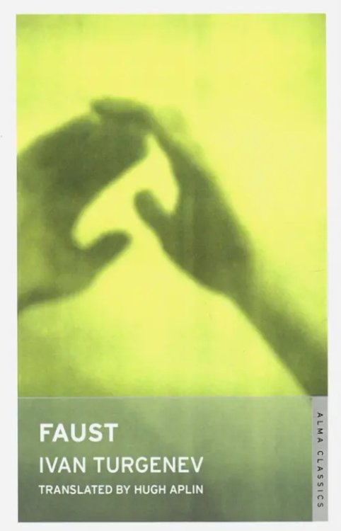 Faust