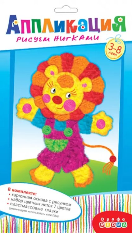 Аппликация. Рисуем нитками "Львенок" Аппликация. Рисуем нитками "Львенок"