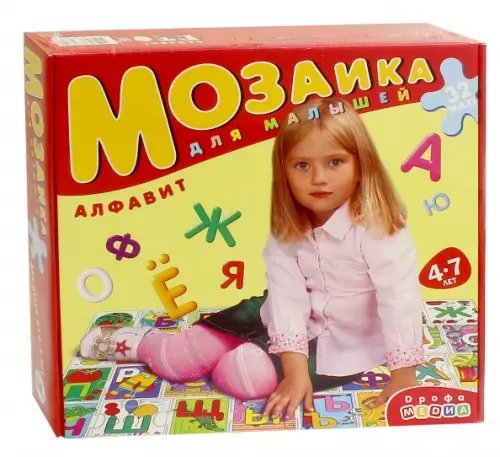 Мозаика для малышей. Алфавит Мозаика для малышей. Алфавит