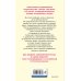 Современный бестселлер. Билингва Хроники Нарнии. Конь и его мальчик