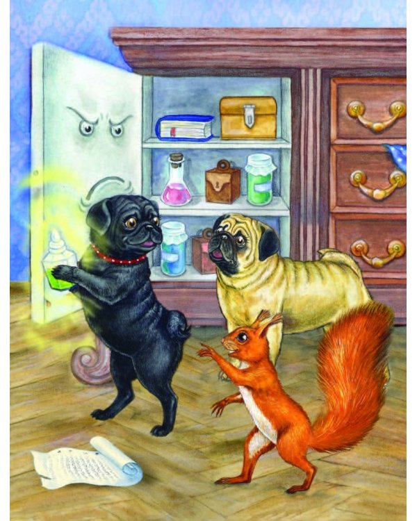 Волшебный эликсир