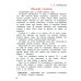 Литературное чтение. 2 класс. Читаем летом. Учебное пособие. ФГОС