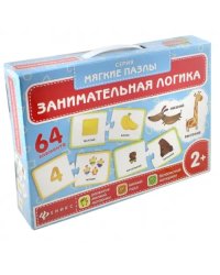 Развивающая игра-пазл. Занимательная логика