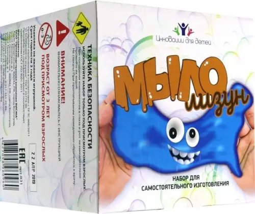 Юный химик. Мыло-лизун. Ледяная свежесть Юный химик. Мыло-лизун. Ледяная свежесть