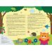 Познаю, играя. Волшебный альбом дошкольника. ФГОС ДО