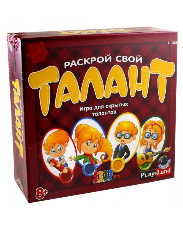 Настольная игра. Раскрой свой талант