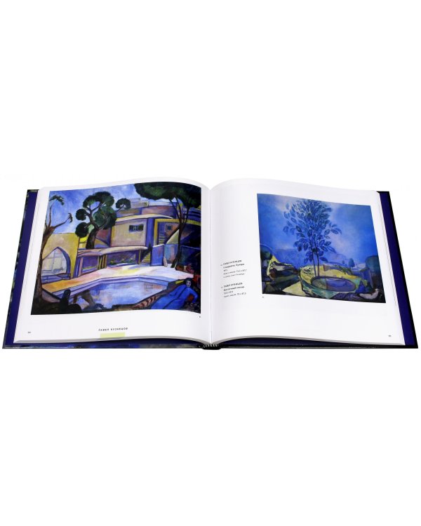 Виктор Борисов-Мусатов и мастера общества "Голубая роза"