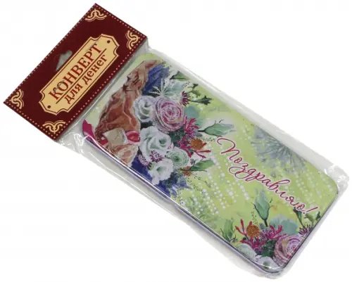 Коробочка подарочная для денег "Букет" Коробочка подарочная для денег "Букет"