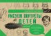 Рисуем портреты детей. Альбом для скетчинга