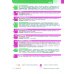 Немецкий язык. Горизонты. Второй иностранный язык. 11 класс. Учебник. Базовый и углубленный уровни