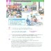 Немецкий язык. Горизонты. Второй иностранный язык. 11 класс. Учебник. Базовый и углубленный уровни