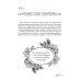Большая книга здоровья и радости