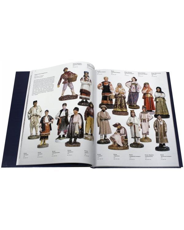 От Москвы до самых до окраин...