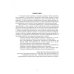 Математическое обеспечение чертежа при конструировании деталей в машиностроении