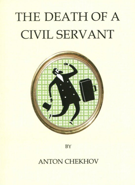 Death of a Civil Servant, mini
