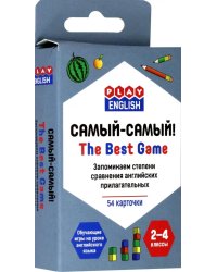 Запоминаем степени сравнения английских прилагательных. Самый-самый! 2-4 классы